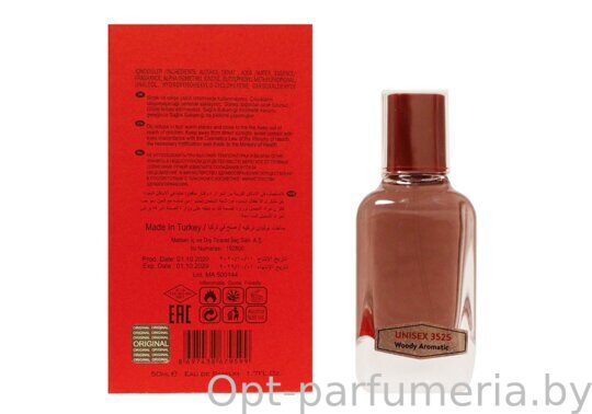 NARKOTIC ROSE & VIP (Nasomatto Black Afgano) 50ml Артикул: 3525-50