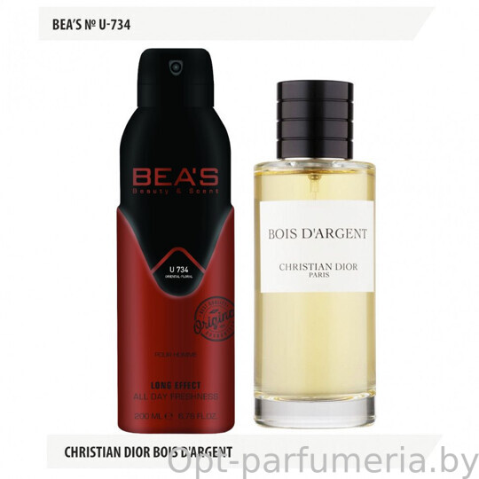 Дезодорант Beas Christian Dior Bois D'argent deo 200 ml арт U 734