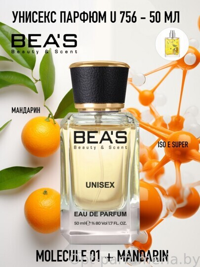 Beas U756 Escentric Molecules Molecule 01 + Mandarin Unisex edp 50 ml