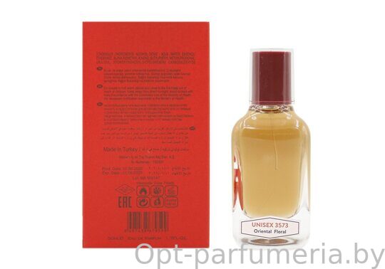 NARKOTIC ROSE & VIP (Maison Francis Kurkdjian Baccarat Rouge 540 Extrait De Parfum) 50ml Артикул: 3573-50