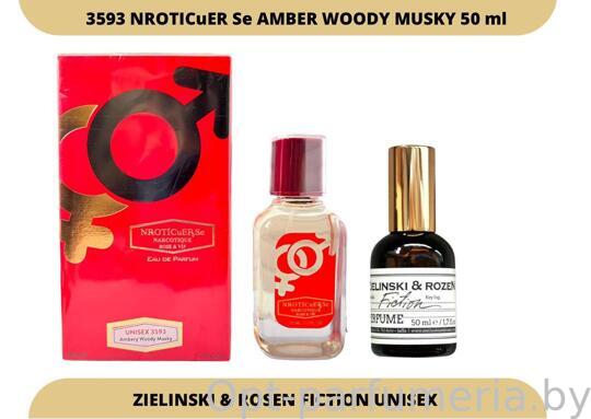 NARKOTIC ROSE & VIP (Zielinski & Rozen Fiction) 50ml Артикул: 3593-50