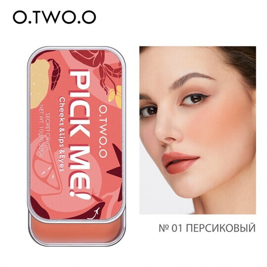 Матовый крем для румян 3в1 O.TWO.O Pick Me 10г №01 (арт. 9139) Персиковый