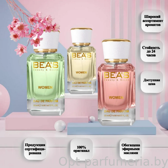 Beas W548 Shaik №33 Women edp 50 ml