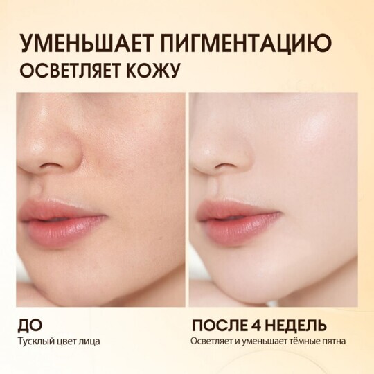 O.TWO.O Дневной увлажняющий крем Skin Care Day Cream Moist Facial Cream Moisturizing Refreshing Day Cream FC003