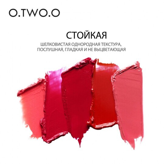 Матовая губная помада O.TWO.O Rose Gold 2in1 3.5g Цвет №07 (арт. N9107)