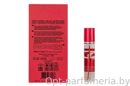 NARKOTIC ROSE & VIP (Montale Intense Cafe) 25ml Артикул: 3539-25