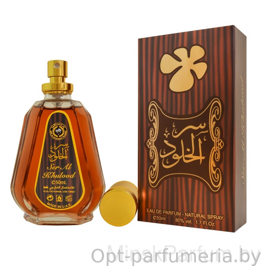 Ard Al Zaafaran Ser Al Khulood For Women edp 50 ml