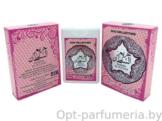 Ard Al Zaafaran Hareem Al Sultan Women edp 20 ml