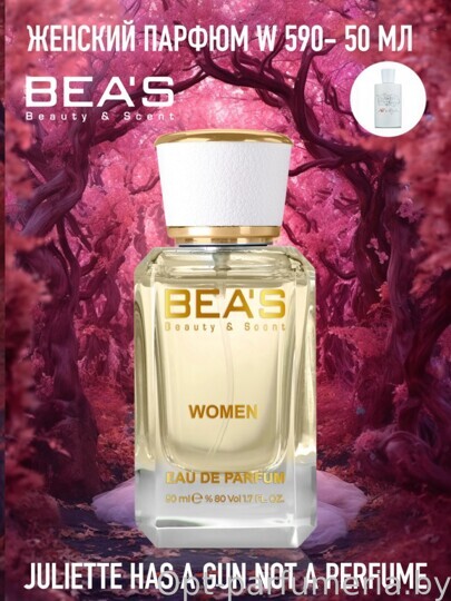 Beas W590 Juliette Has a Gun Not a Perfume for Women edp 50 ml