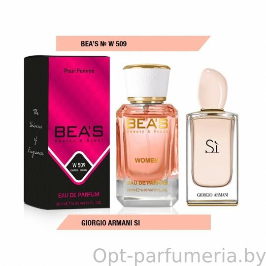 Beas W509 Giorgio Armani Si Women edp 50 ml