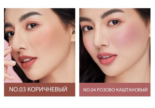Матовый крем для румян 3в1 O.TWO.O Pick Me 10г №03 (арт. 9139) Коричневый