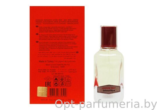 NARKOTIC ROSE & VIP (Escentric Molecules Escentric 02) 50ml Артикул: 3517-50