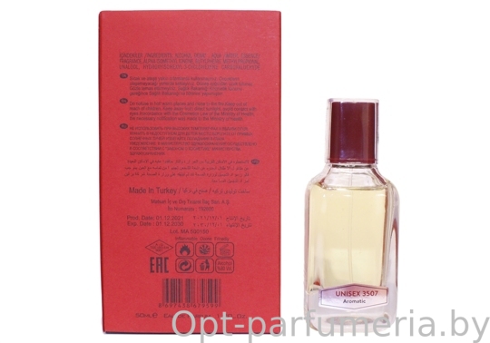 NARKOTIC ROSE & VIP (Zielinski & Rozen Rosemary & lemon) 50ml Артикул: 3595-50