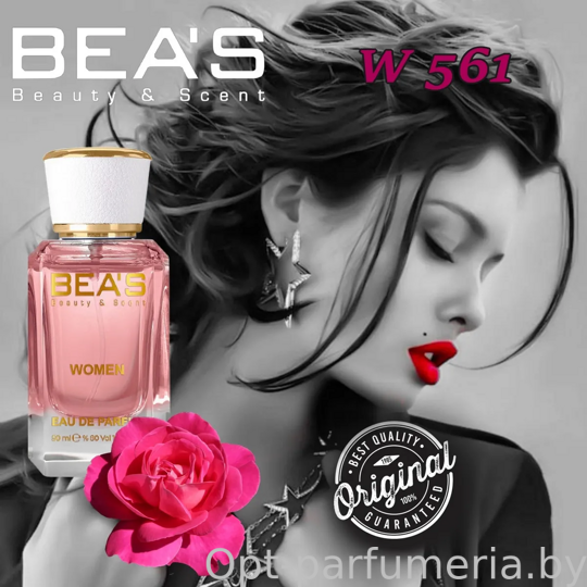 Beas W561 Paco Rabanne Black XS Women edp 50 ml