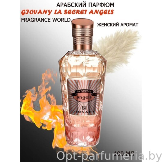 Fragrance World La Secret Angels For Women edp 100 ml