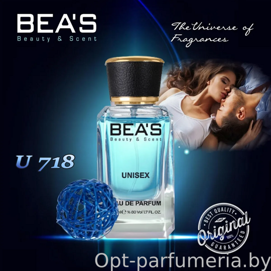 Beas U718 Atelier Cologne Cedre Atlas edp 50 ml