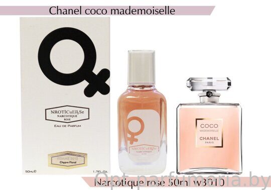 NARKOTIC ROSE & VIP (Chanel Coco Mademoiselle) 50ml Артикул: 3010-50