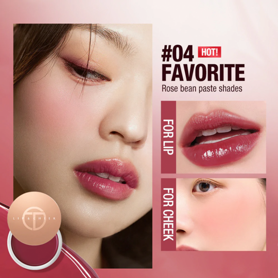 Увлажняющий блеск для губ и щек 2 в 1 O.TWO.O №04 "Favorite"(арт. SC048) 6 g