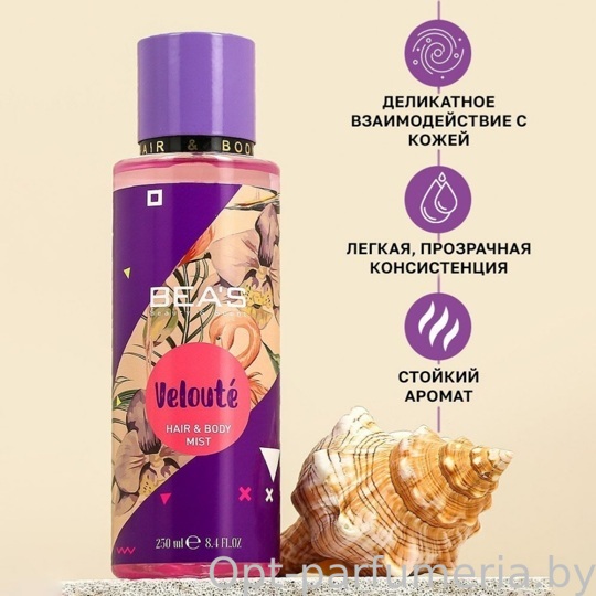 Мист для тела и волос Beas Body & Hair Veloute 250 ml