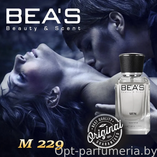 Beas M229 Paco Rabanne Ultraviolet Men edp 50 ml