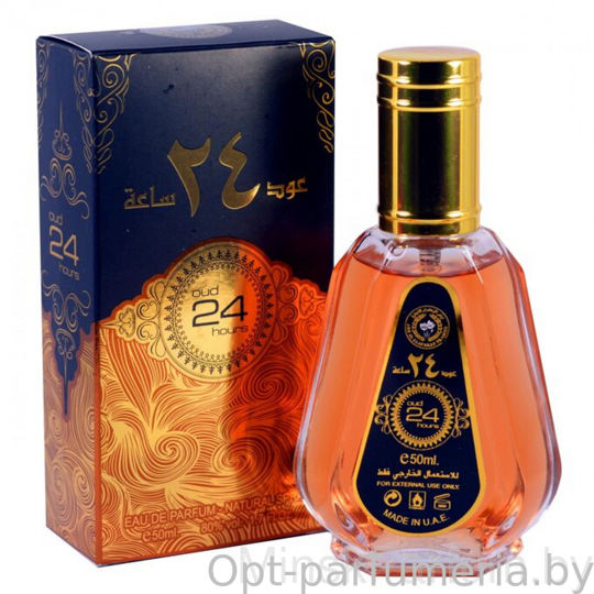 Ard Al Zaafaran Oud 24 Hours  Unisex edp 50 ml