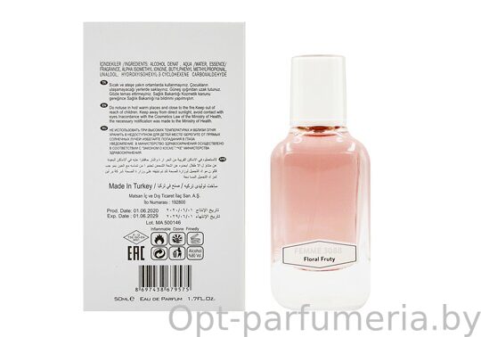 NARKOTIC ROSE & VIP (Azzaro Mademoiselle) 50ml Артикул: 3088-50