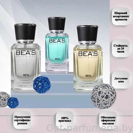 Beas M215 Shaik Opulent Blue № 77 Men edp 50 ml