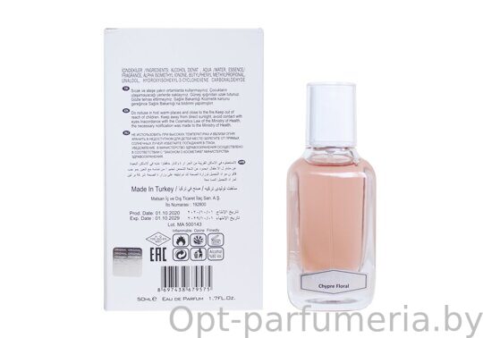 NARKOTIC ROSE & VIP (Miss Dior BLOOMING BOUQUET) 50ml Артикул: 3006-50