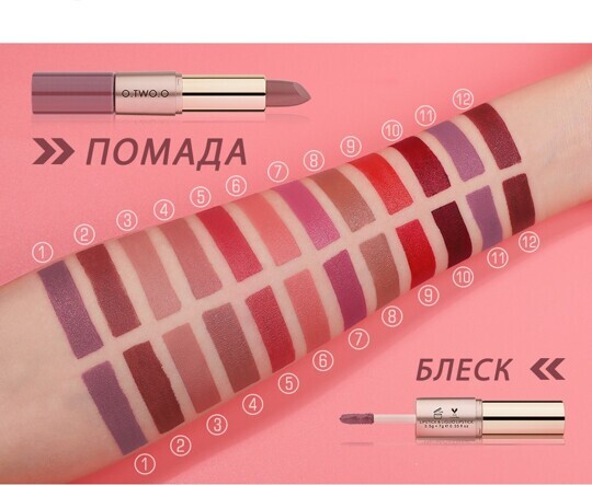 Матовая губная помада O.TWO.O Rose Gold 2in1 3.5g Цвет №07 (арт. N9107)