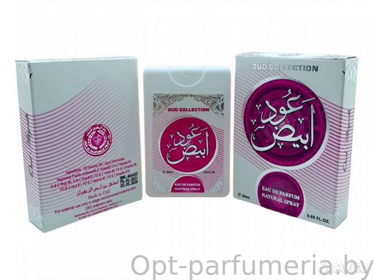 Ard Al Zaafaran Oud Abiyedh For Women edp 50 ml