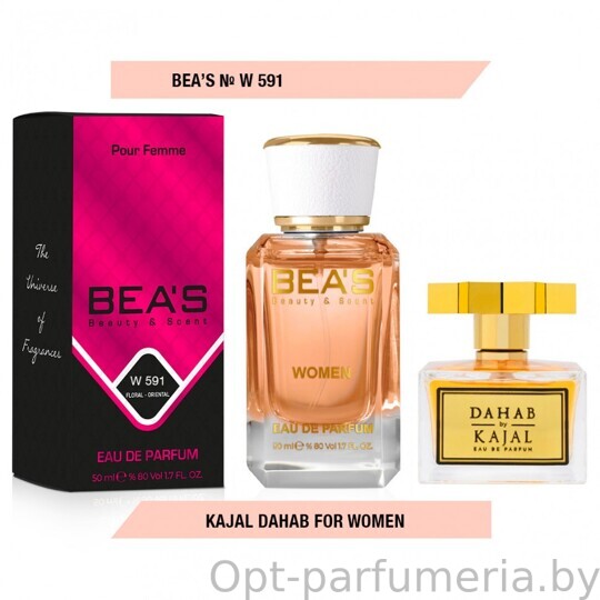 Beas W591 Kajal Dahab for Women edp 50 ml