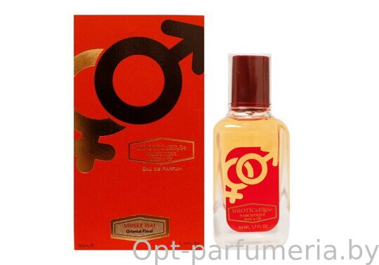 NARKOTIC ROSE & VIP (Maison Francis Kurkdjian Baccarat Rouge 540) 50ml Артикул: 3541-50