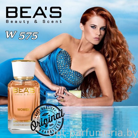 Beas W575 Versace Versense Women edp 50 ml