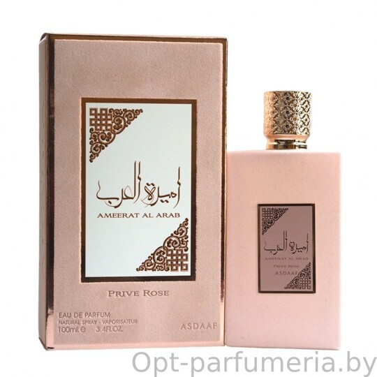 Asdaaf Ameerat Al Arab Prive Rose For Women edp 100 ml