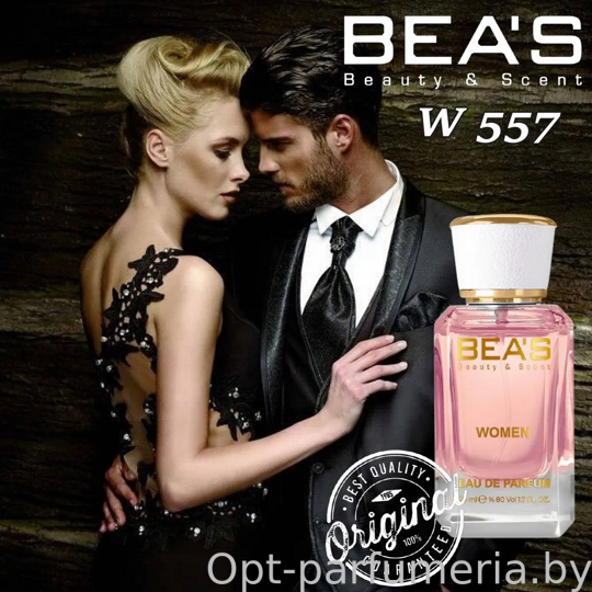 Beas W557 Christian Dior Addict 2 Women edp 50 ml