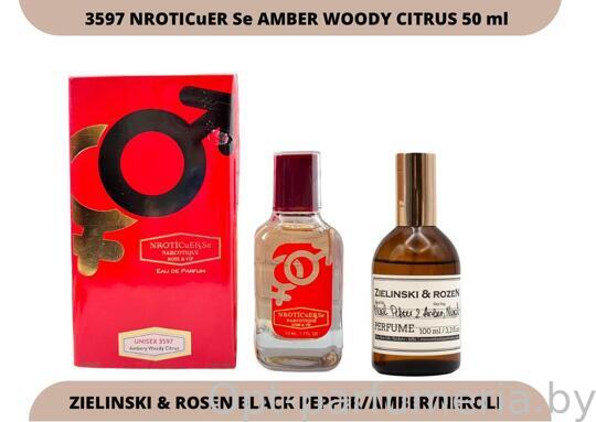 NARKOTIC ROSE & VIP (Zielinski and Rozen Black Pepper & Amber) 50ml Артикул: 3597-50