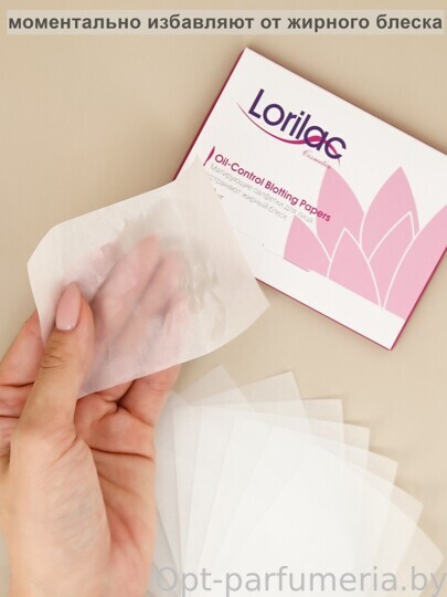 Матирующие салфетки для лица Lorilac Oil-Control Blotting Papers 100шт C016