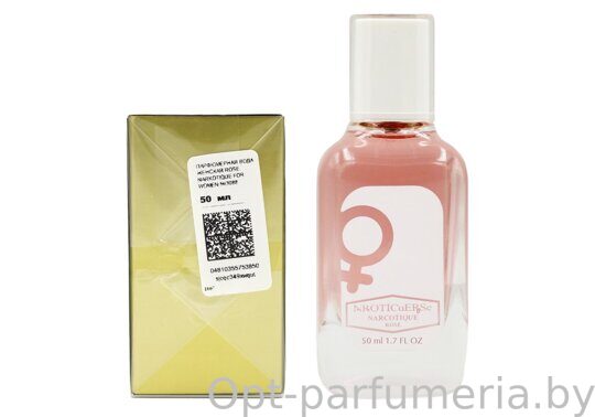 NARKOTIC ROSE & VIP (Azzaro Mademoiselle) 50ml Артикул: 3088-50