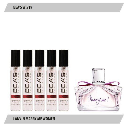 Парфюмерный набор BEAS Lanvin Marry Me Women 5*5 ml W519