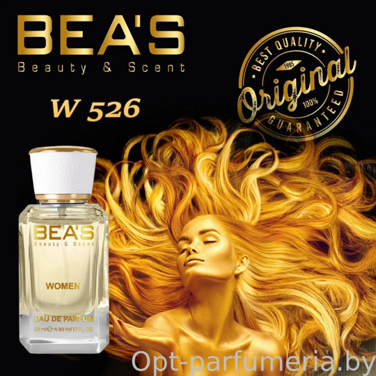 Beas W526 Paco Rabanne Lady Million Women edp 50 ml