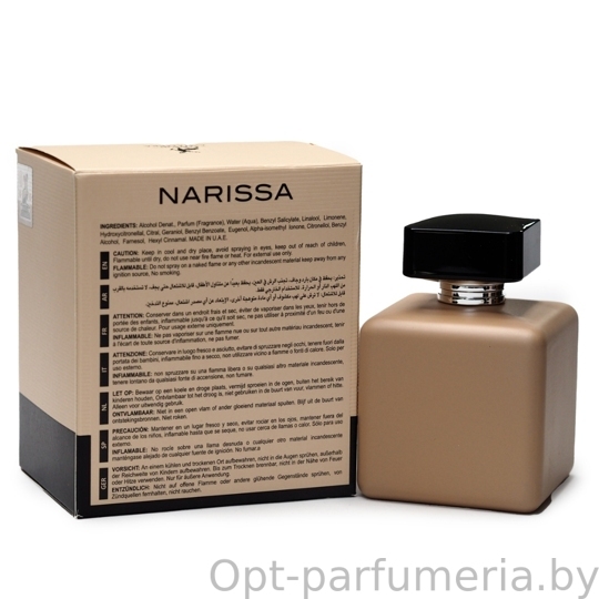 Maison Alhambra Narissa Peach Women edp 100 ml