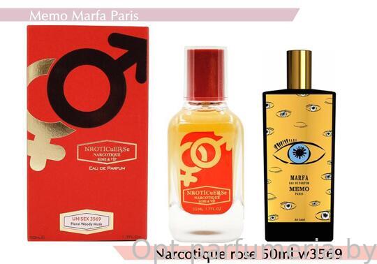 NARKOTIC ROSE & VIP (Memo Marfa) 50ml Артикул: 3569-50