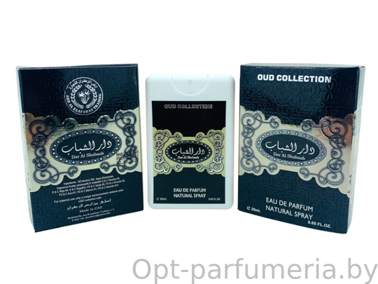 Ard Al Zaafaran Dar Al Shabaab Unisex edp 20 ml